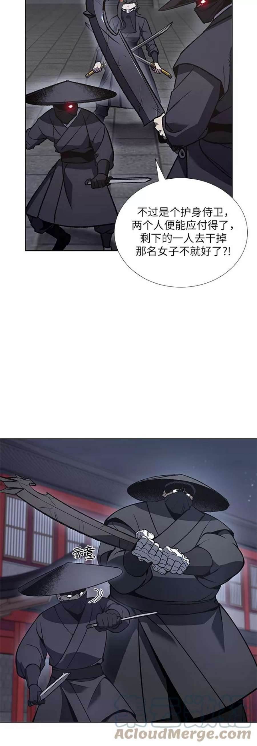 重生不良少教主第39话 欢喜宫（5）