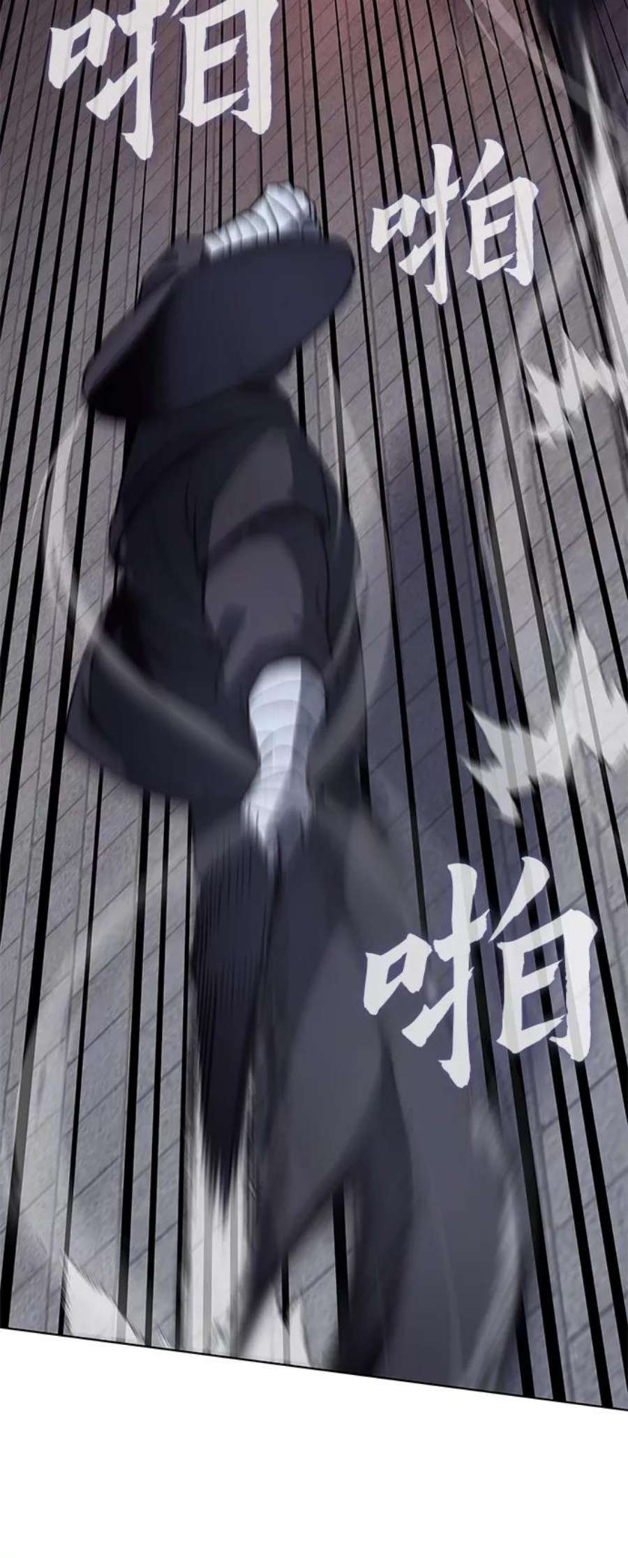 重生不良少教主第39话 欢喜宫（5）