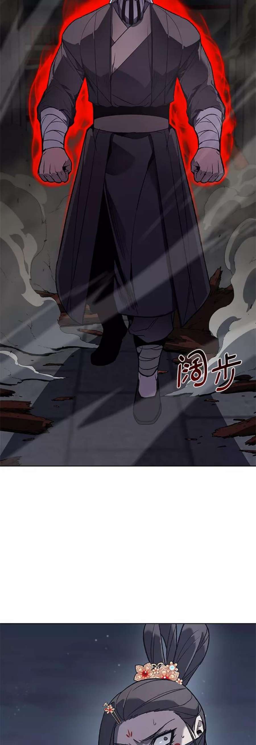 重生不良少教主第39话 欢喜宫（5）