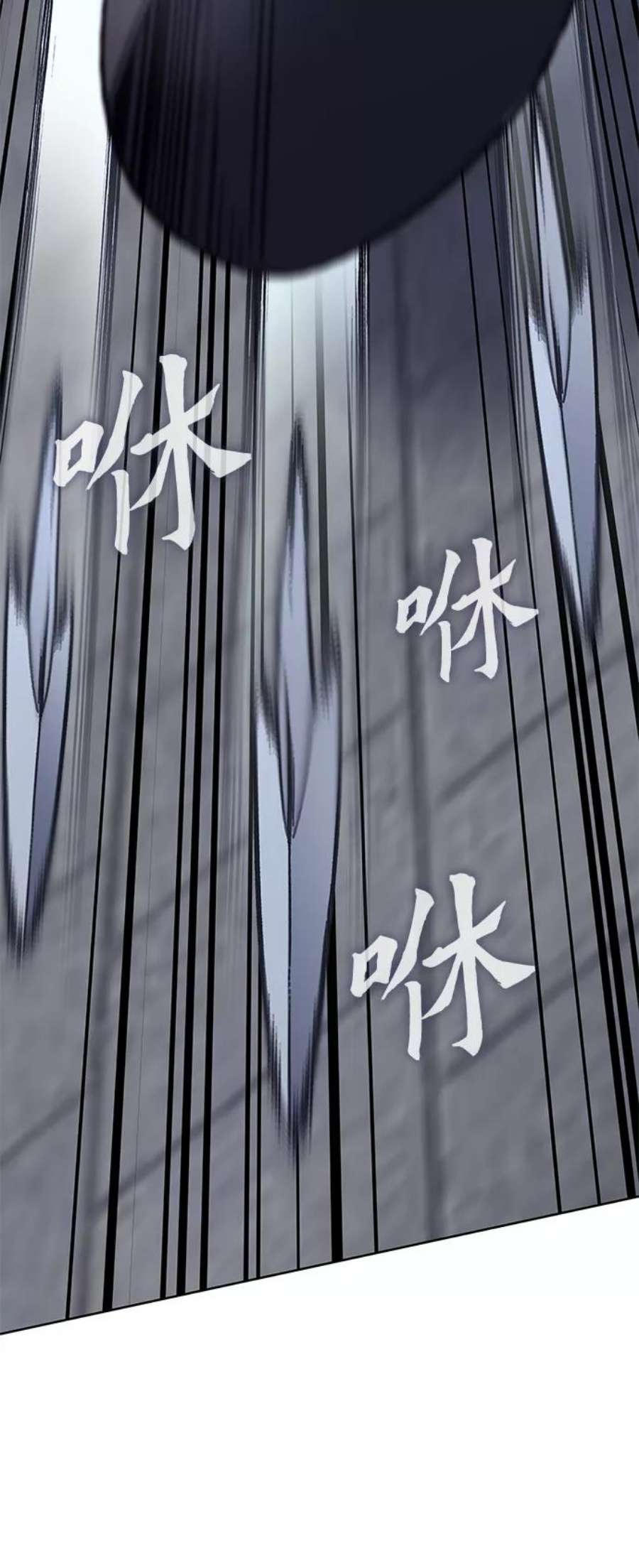 重生不良少教主第39话 欢喜宫（5）