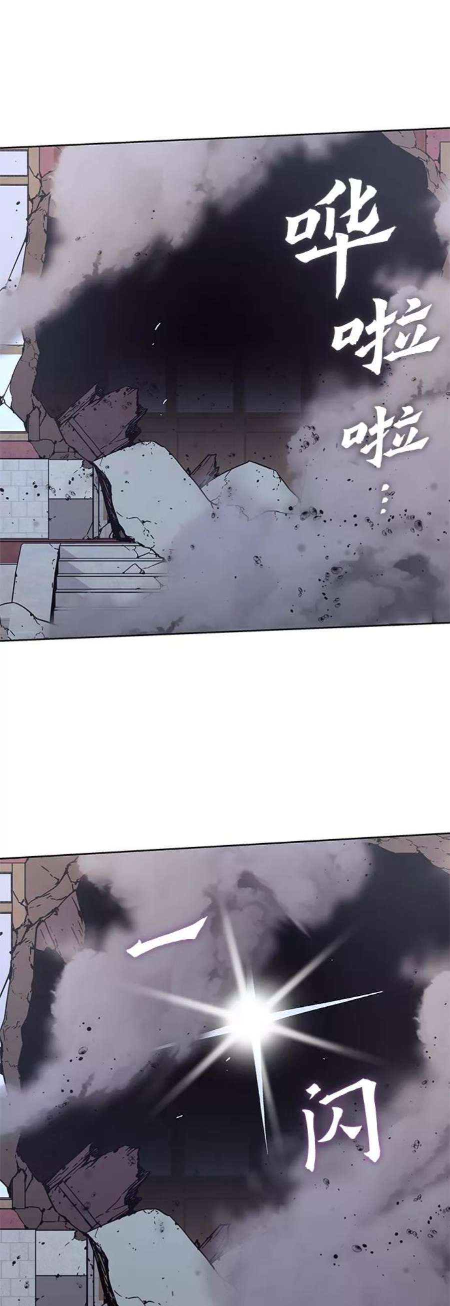 重生不良少教主第39话 欢喜宫（5）