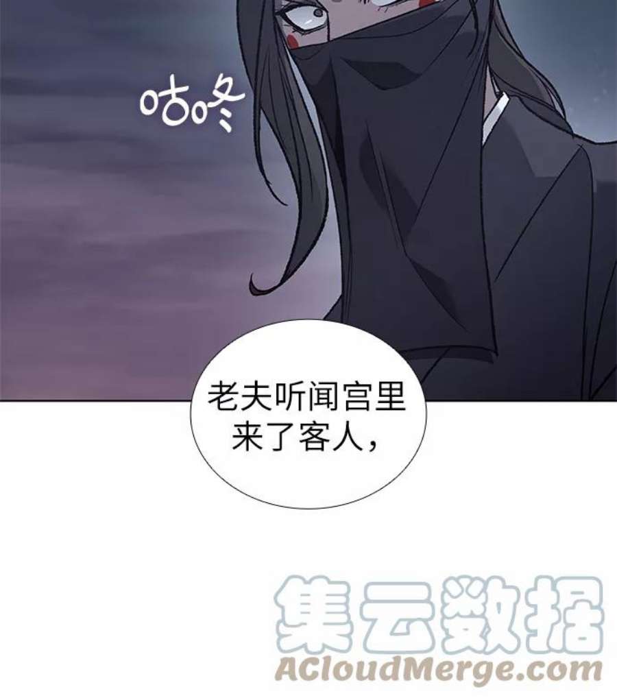 重生不良少教主第39话 欢喜宫（5）