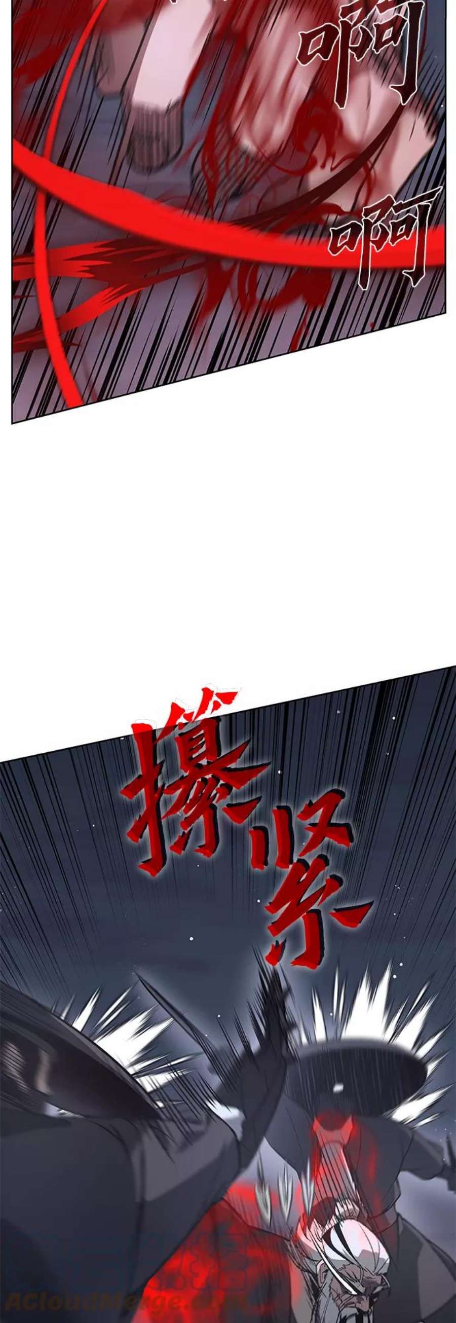 重生不良少教主第39话 欢喜宫（5）