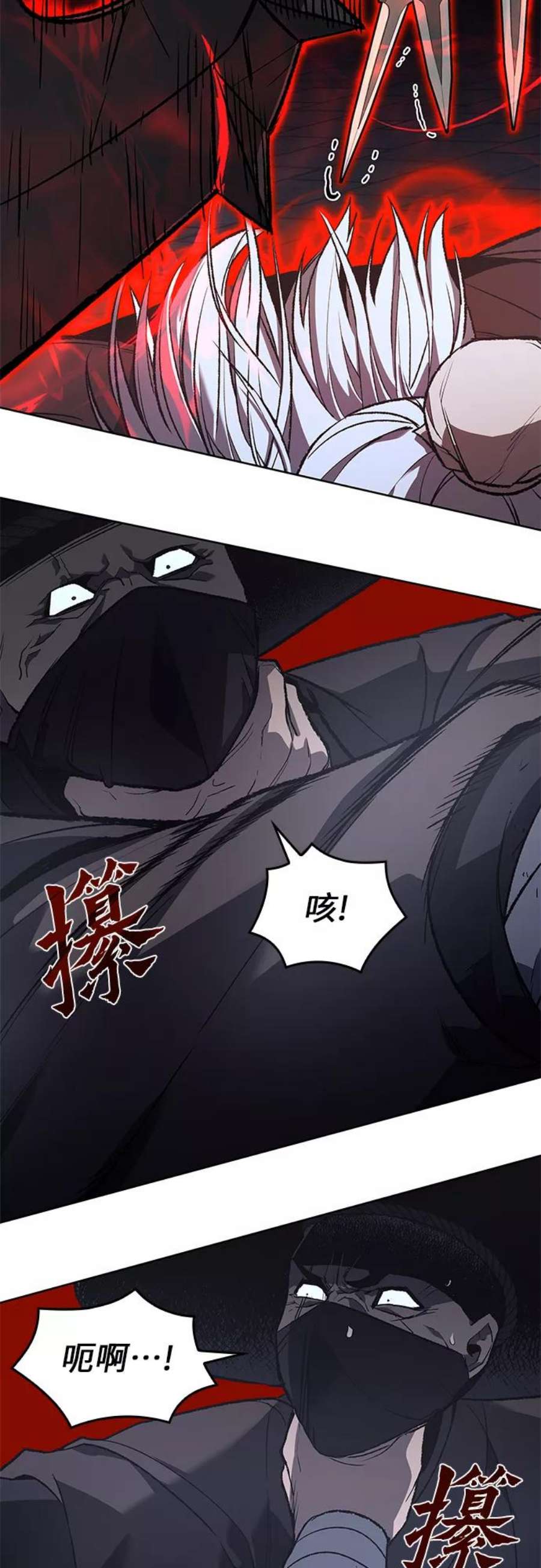 重生不良少教主第39话 欢喜宫（5）