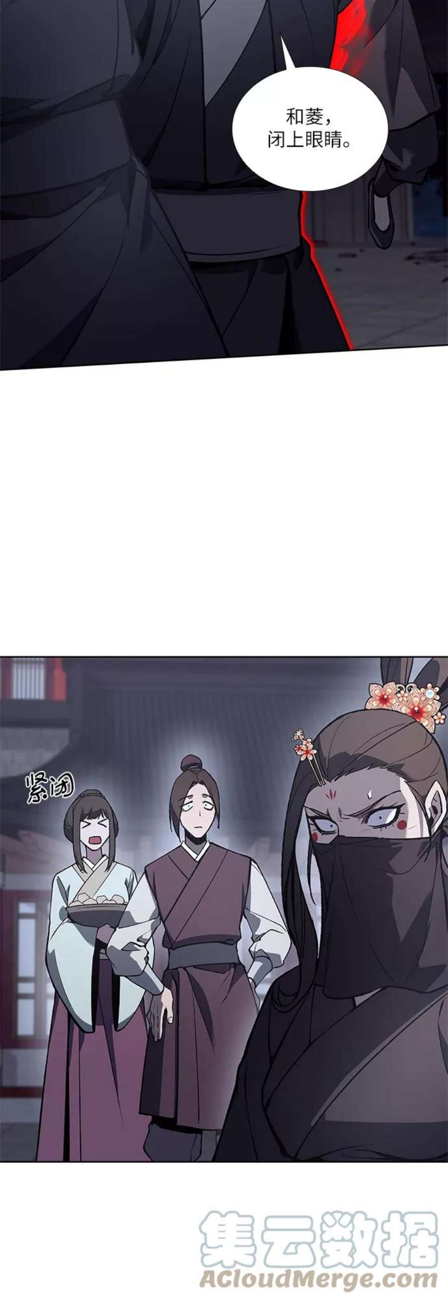 重生不良少教主第39话 欢喜宫（5）