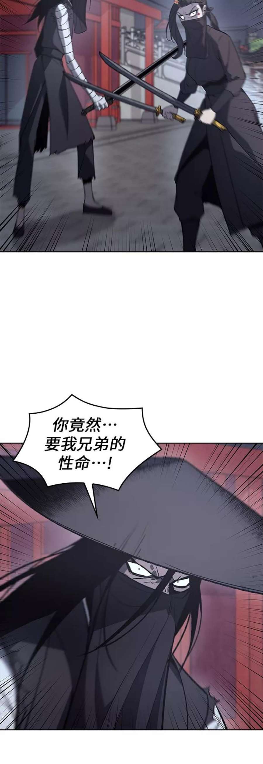 重生不良少教主第39话 欢喜宫（5）