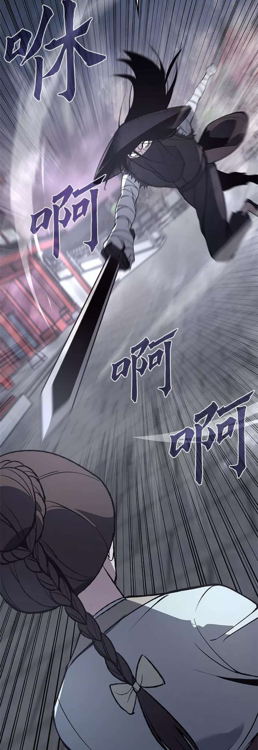 重生不良少教主第39话 欢喜宫（5）