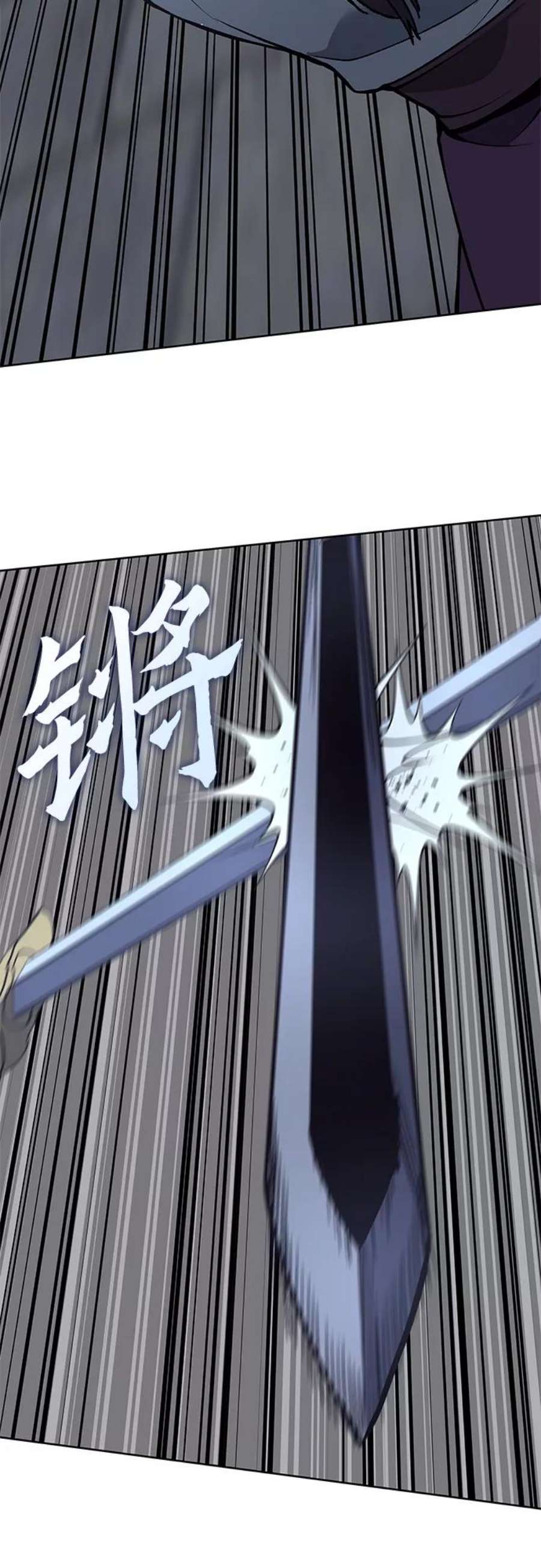 重生不良少教主第39话 欢喜宫（5）