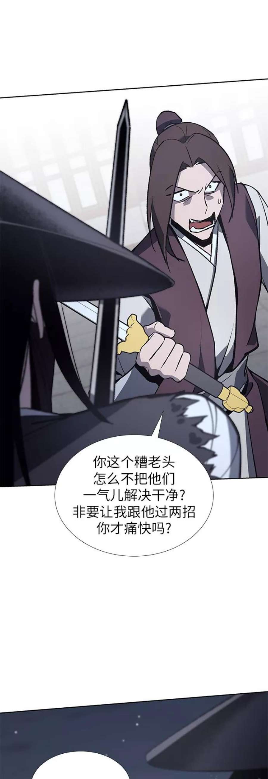 重生不良少教主第39话 欢喜宫（5）