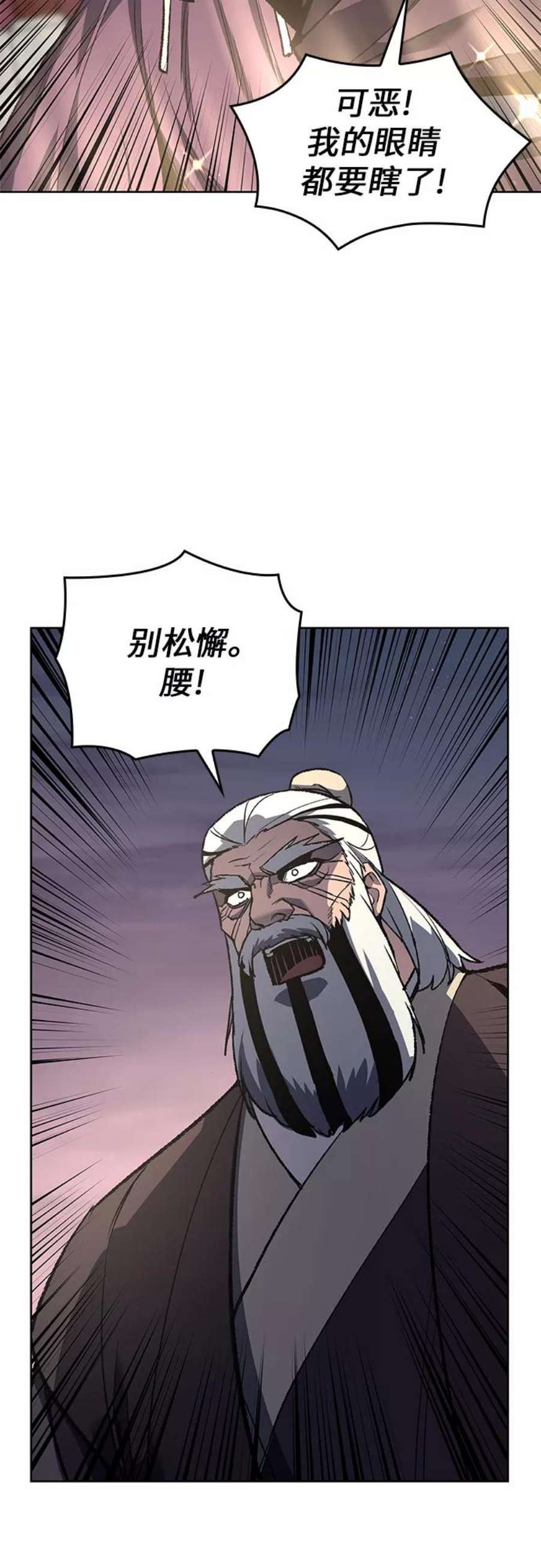 重生不良少教主第39话 欢喜宫（5）