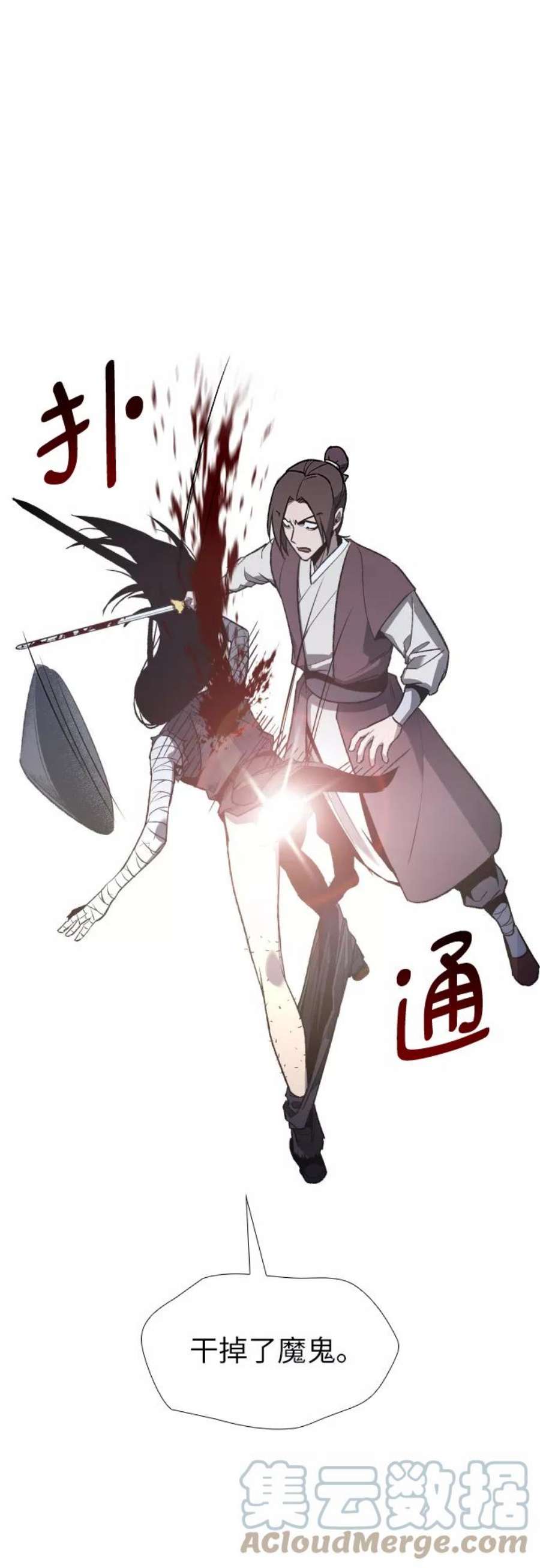 重生不良少教主第39话 欢喜宫（5）