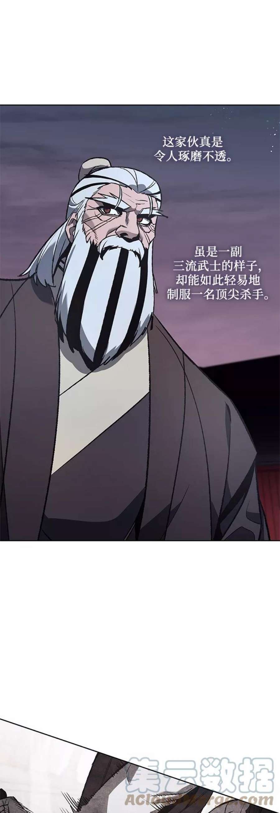 重生不良少教主第39话 欢喜宫（5）
