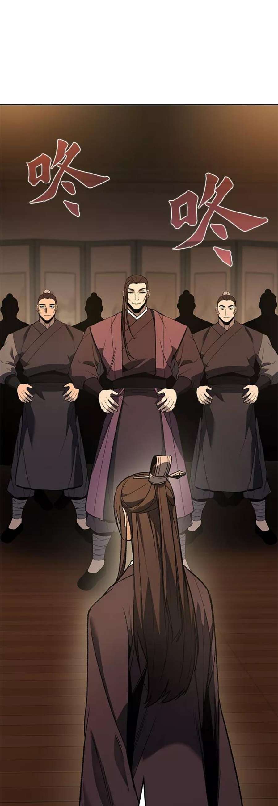 重生不良少教主第39话 欢喜宫（5）