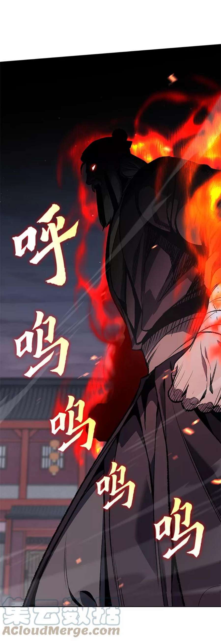 重生不良少教主第39话 欢喜宫（5）