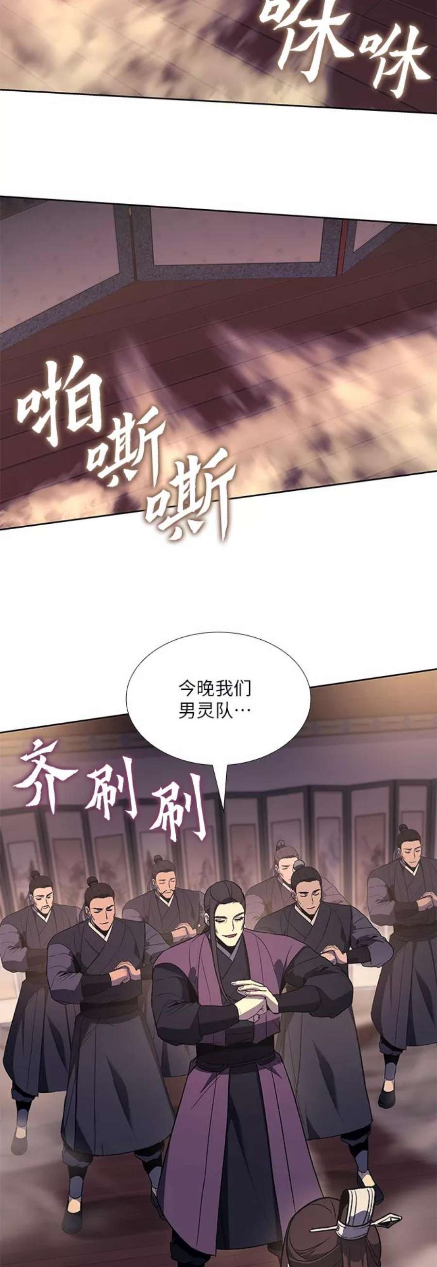 重生不良少教主第40话 欢喜宫（6）