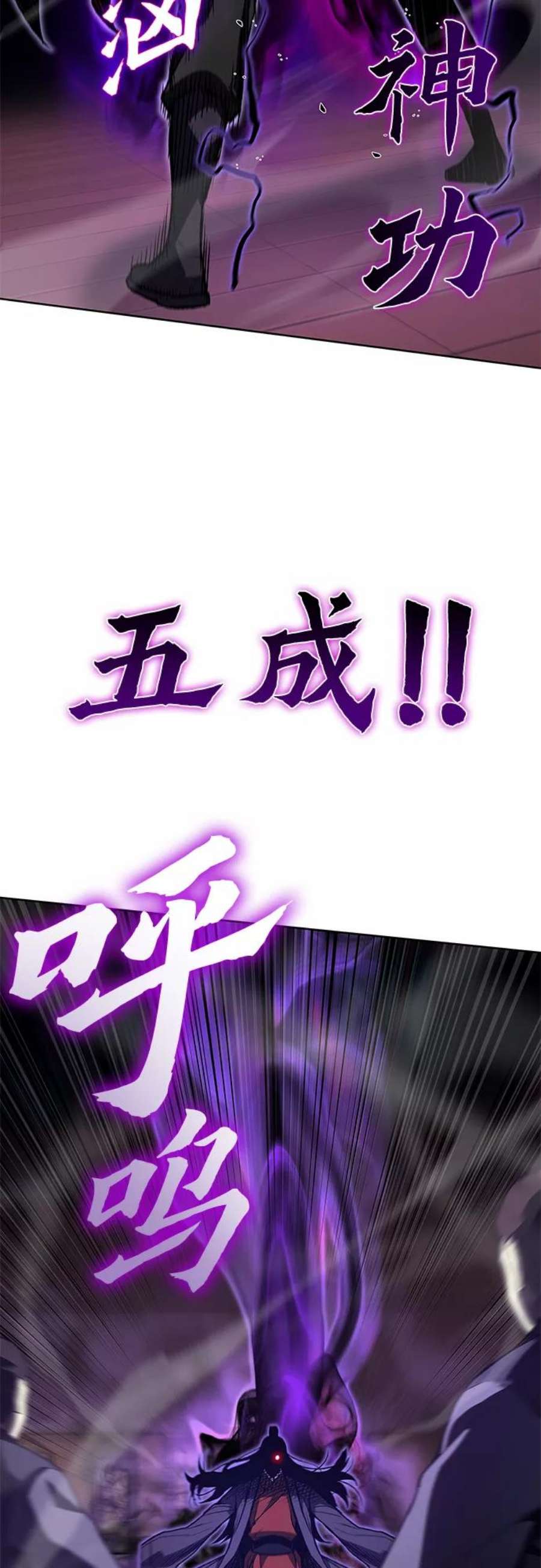 重生不良少教主第40话 欢喜宫（6）