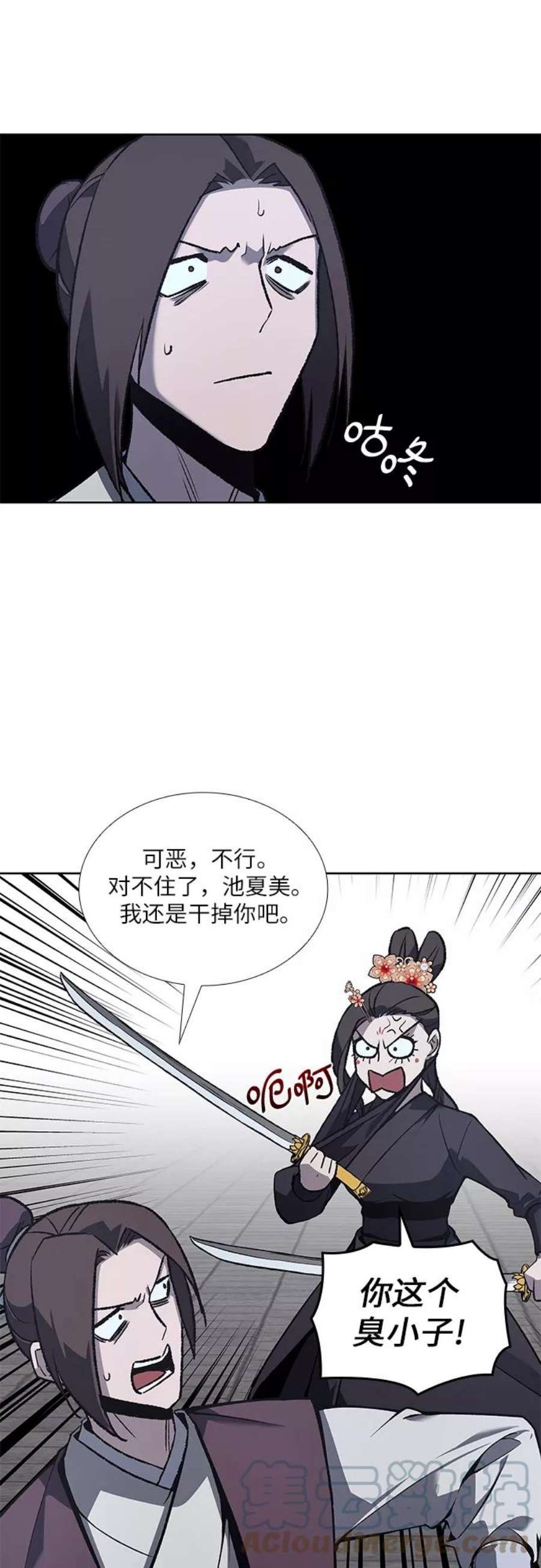 重生不良少教主第40话 欢喜宫（6）