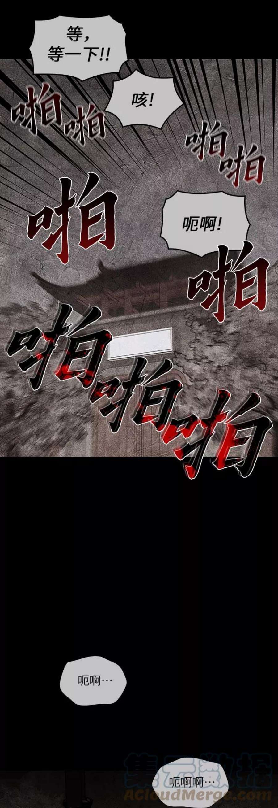 重生不良少教主第40话 欢喜宫（6）