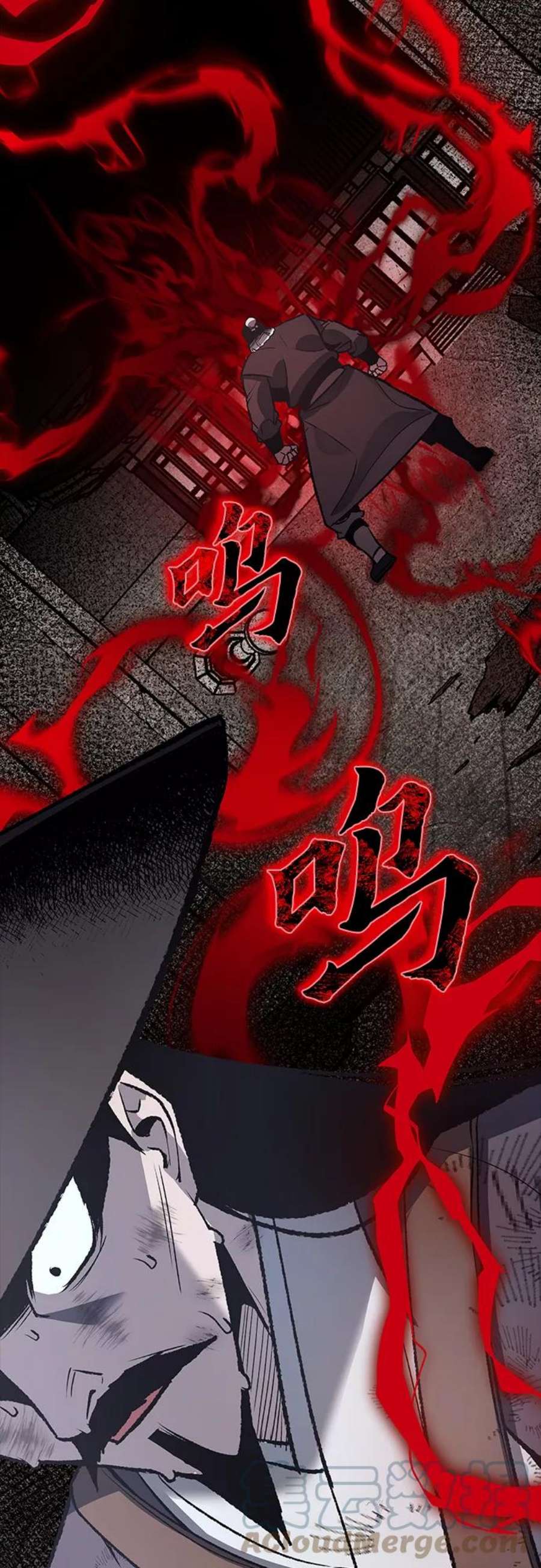 重生不良少教主第40话 欢喜宫（6）