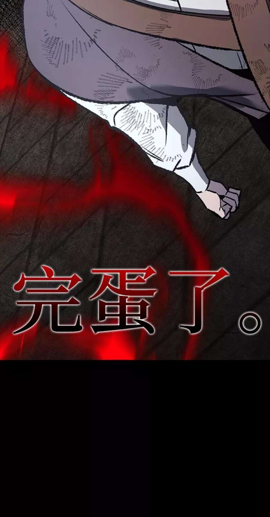 重生不良少教主第40话 欢喜宫（6）