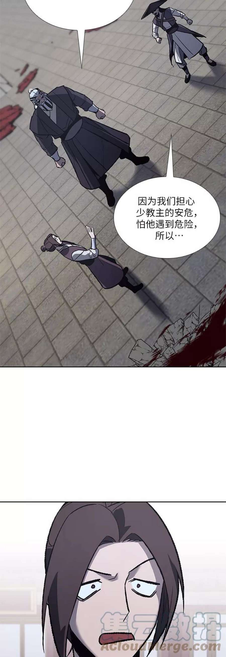 重生不良少教主第40话 欢喜宫（6）