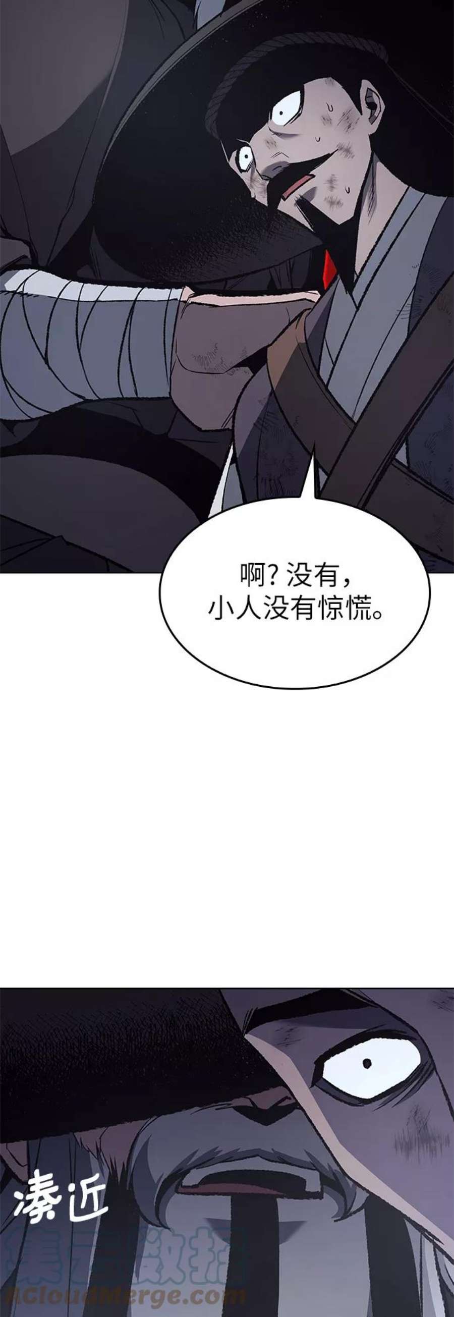 重生不良少教主第40话 欢喜宫（6）