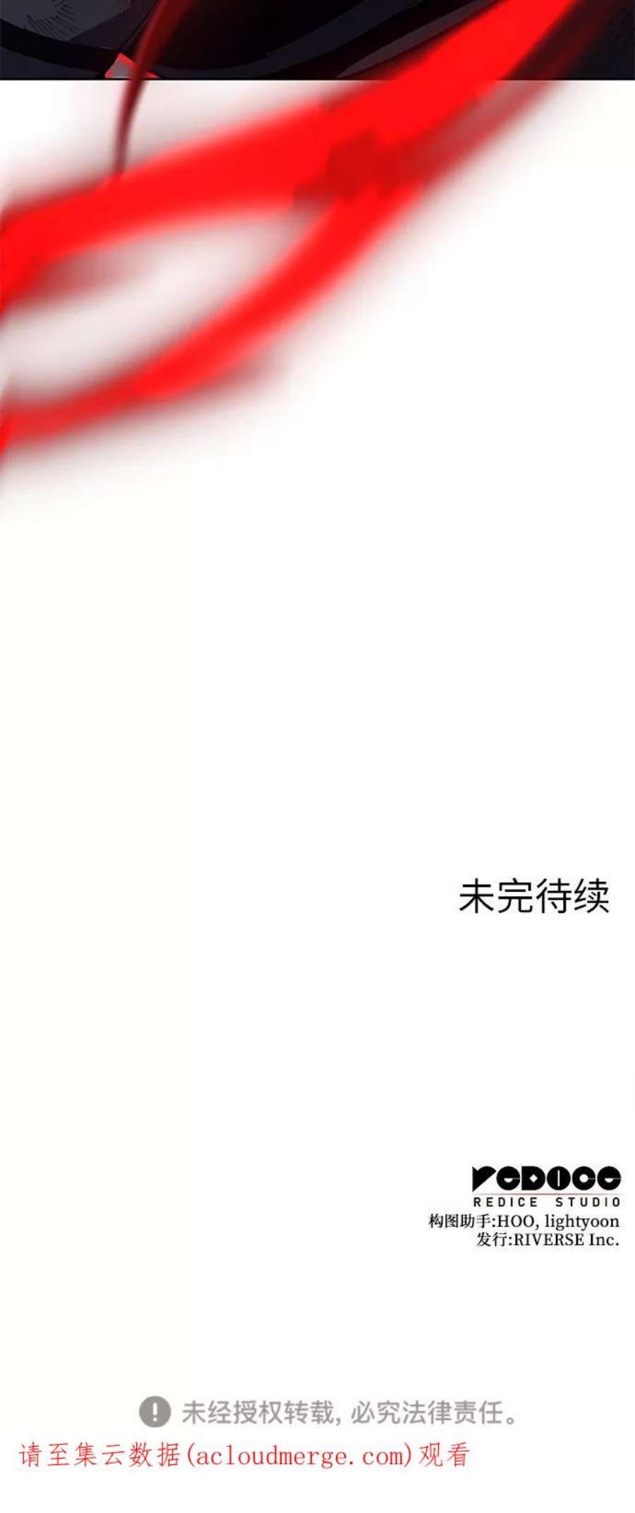 重生不良少教主第40话 欢喜宫（6）