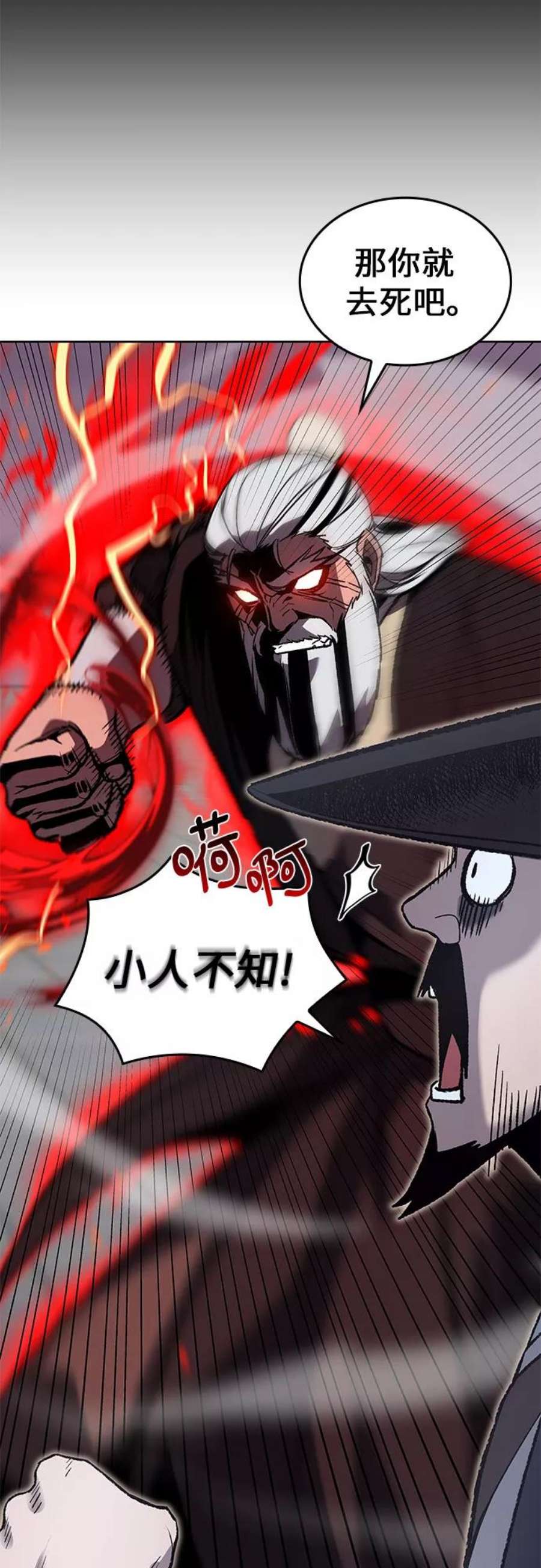 重生不良少教主第41话 欢喜宫宫主白蛇花寒潇潇（1）