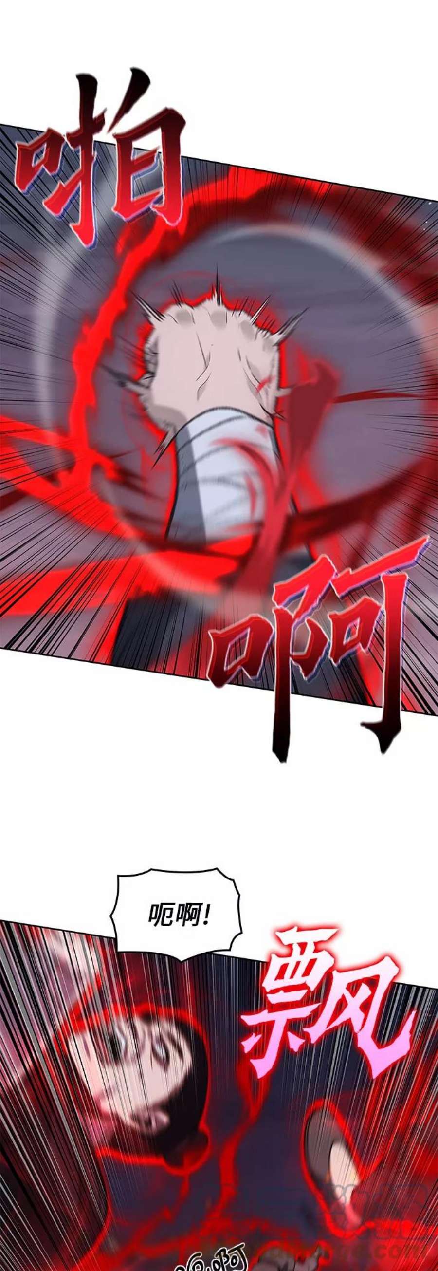重生不良少教主第41话 欢喜宫宫主白蛇花寒潇潇（1）