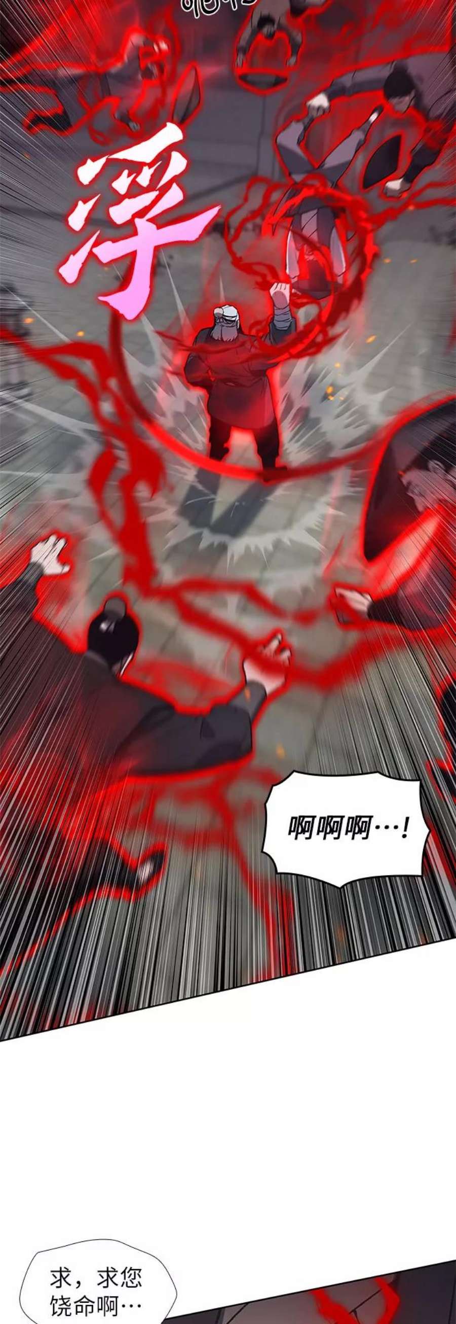 重生不良少教主第41话 欢喜宫宫主白蛇花寒潇潇（1）