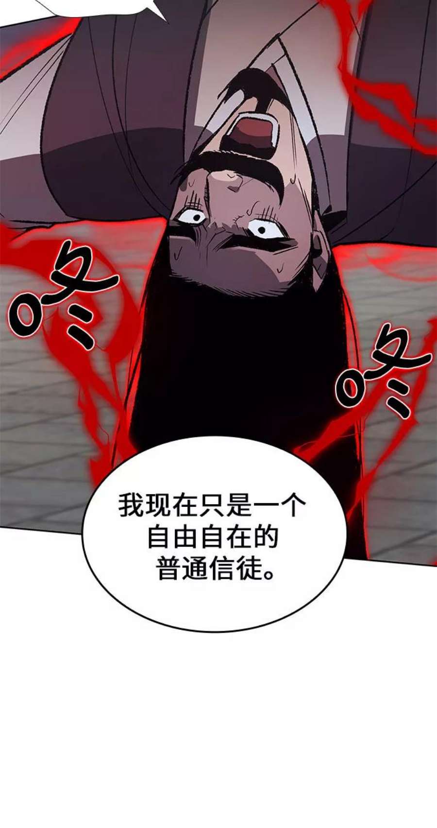 重生不良少教主第41话 欢喜宫宫主白蛇花寒潇潇（1）