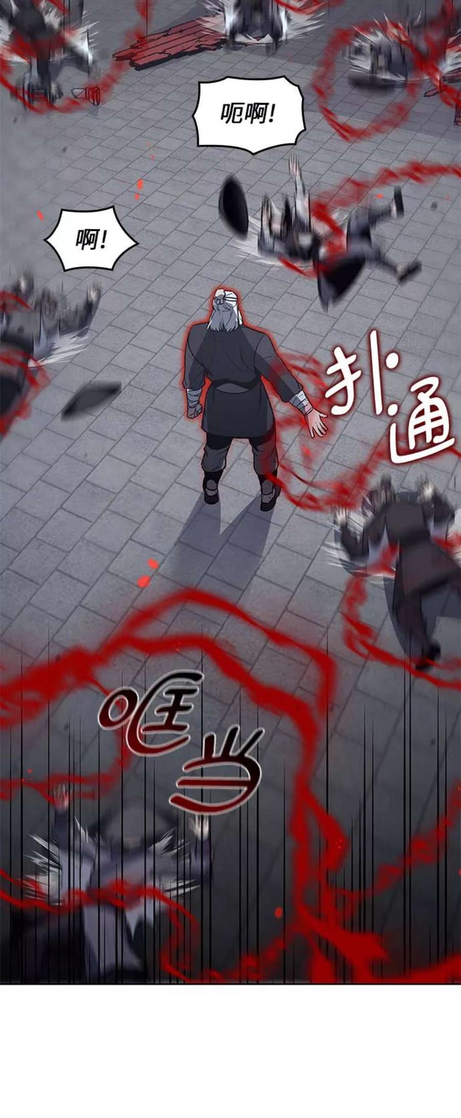 重生不良少教主第41话 欢喜宫宫主白蛇花寒潇潇（1）