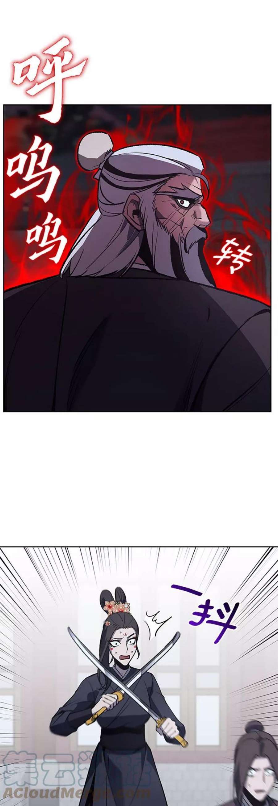 重生不良少教主第41话 欢喜宫宫主白蛇花寒潇潇（1）