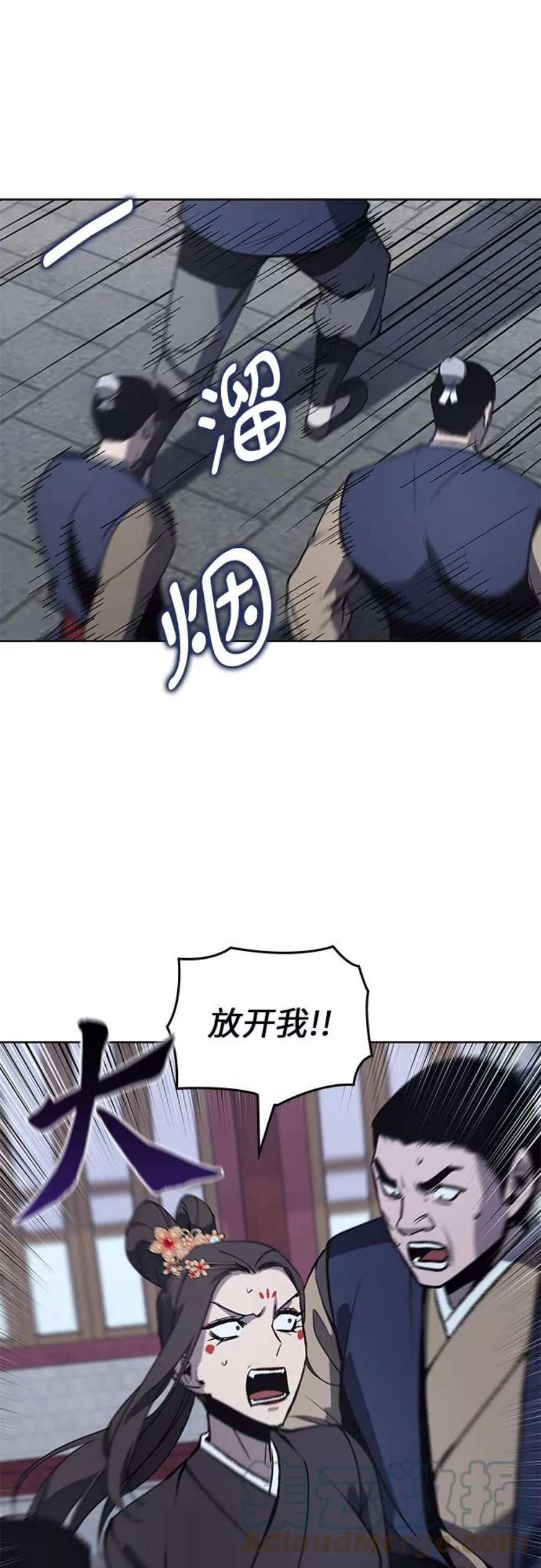重生不良少教主第41话 欢喜宫宫主白蛇花寒潇潇（1）