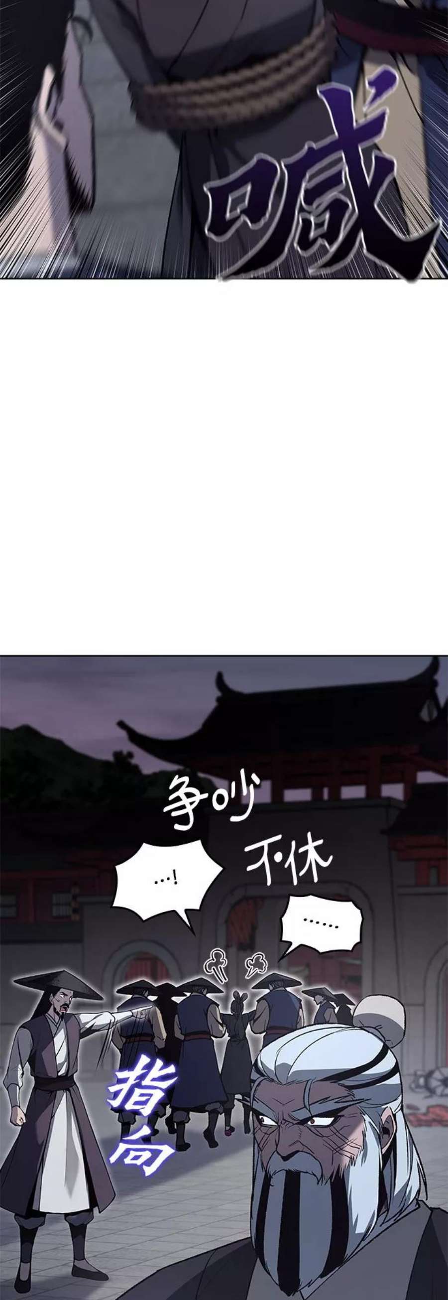 重生不良少教主第41话 欢喜宫宫主白蛇花寒潇潇（1）