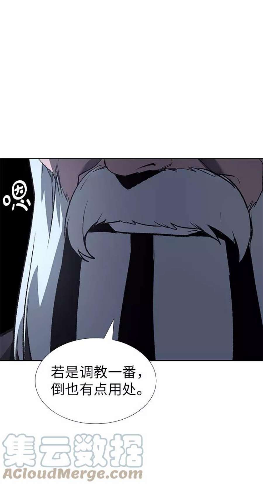 重生不良少教主第41话 欢喜宫宫主白蛇花寒潇潇（1）