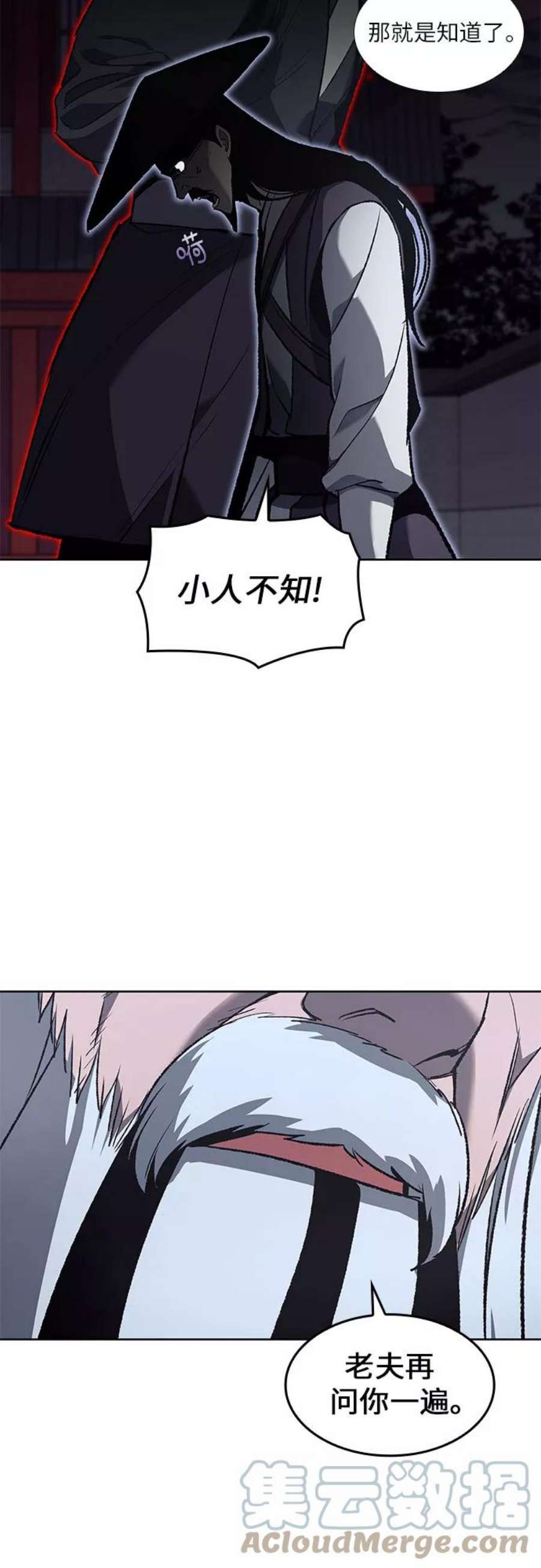 重生不良少教主第41话 欢喜宫宫主白蛇花寒潇潇（1）