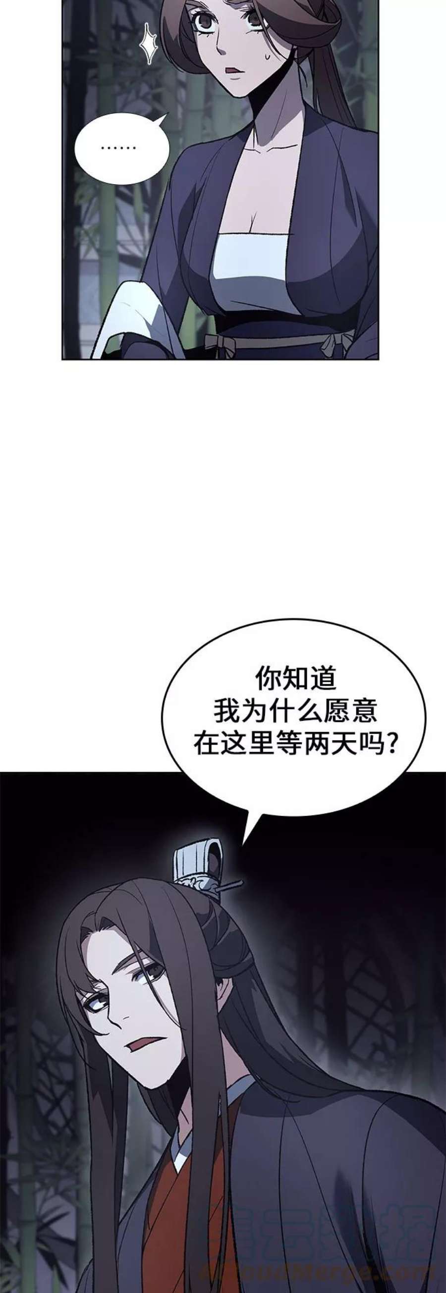 重生不良少教主第41话 欢喜宫宫主白蛇花寒潇潇（1）