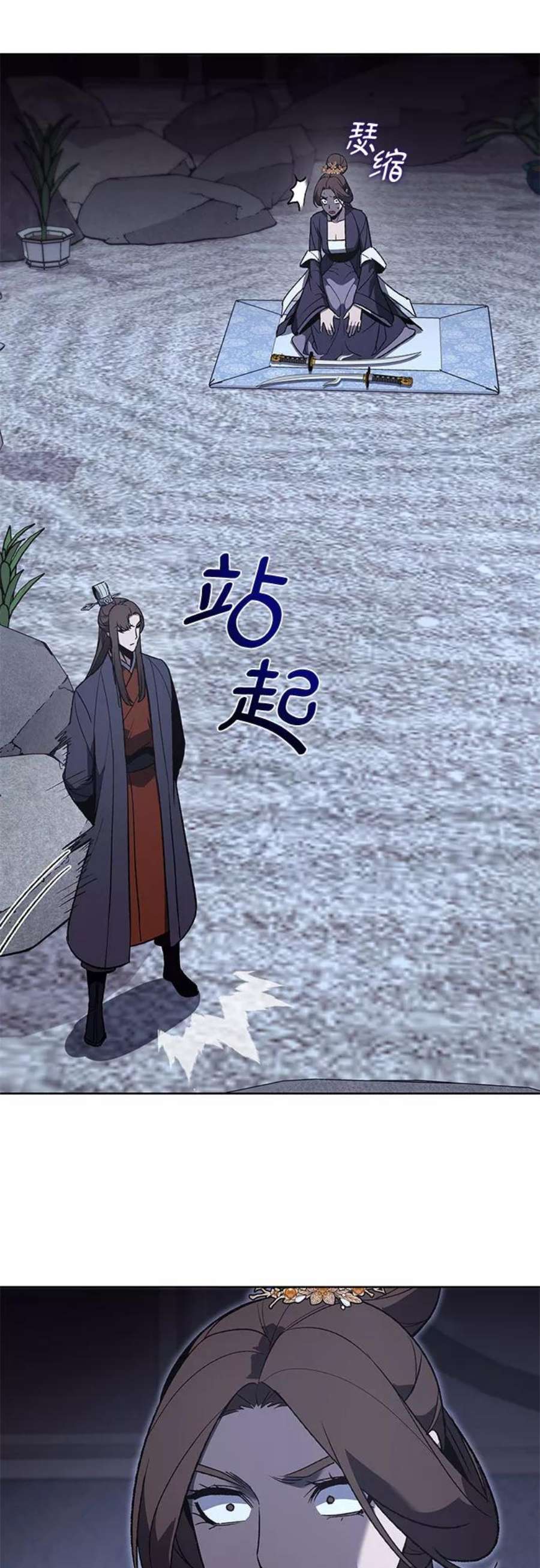 重生不良少教主第41话 欢喜宫宫主白蛇花寒潇潇（1）
