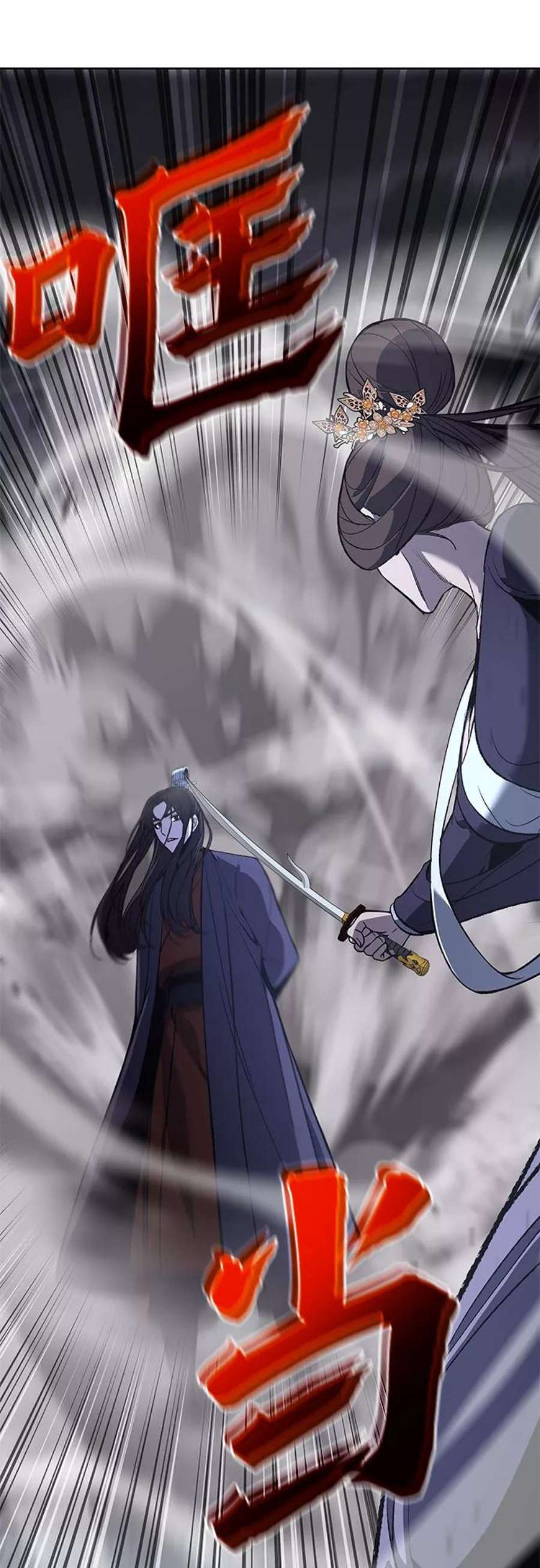 重生不良少教主第41话 欢喜宫宫主白蛇花寒潇潇（1）