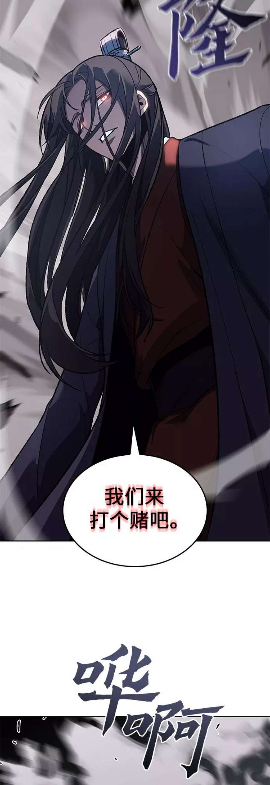 重生不良少教主第41话 欢喜宫宫主白蛇花寒潇潇（1）