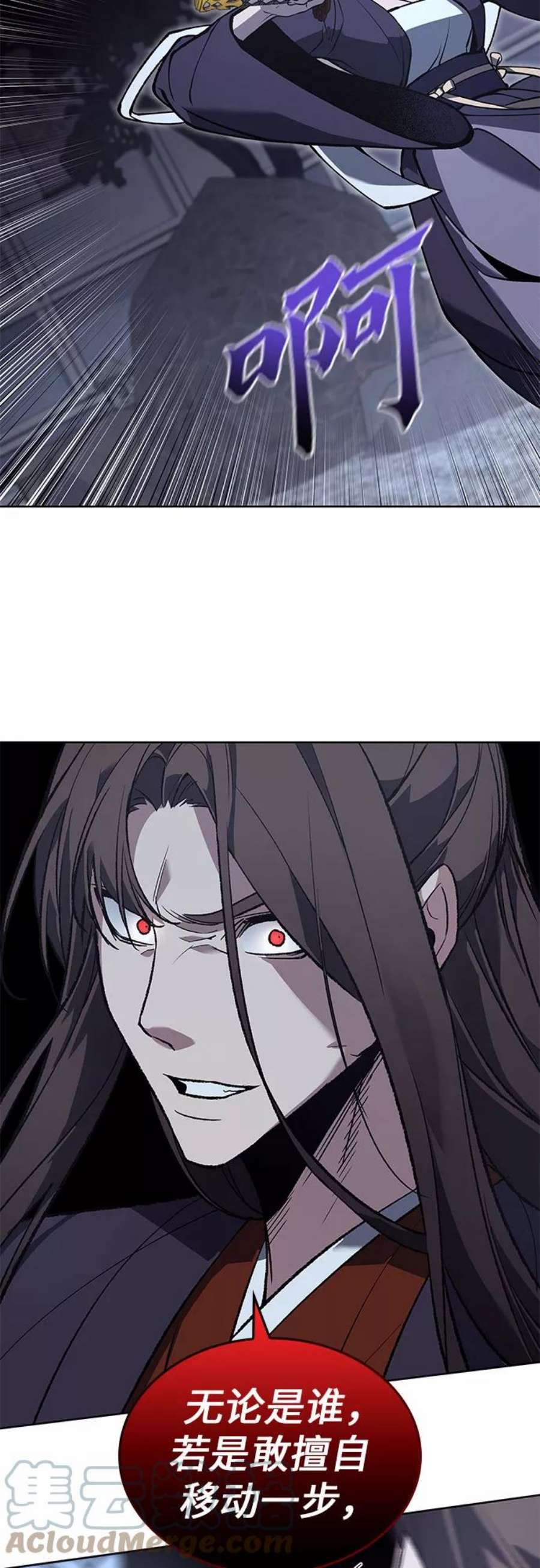 重生不良少教主第41话 欢喜宫宫主白蛇花寒潇潇（1）