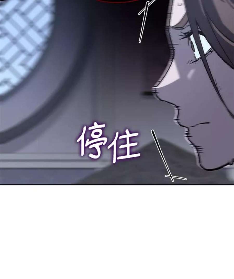 重生不良少教主第41话 欢喜宫宫主白蛇花寒潇潇（1）