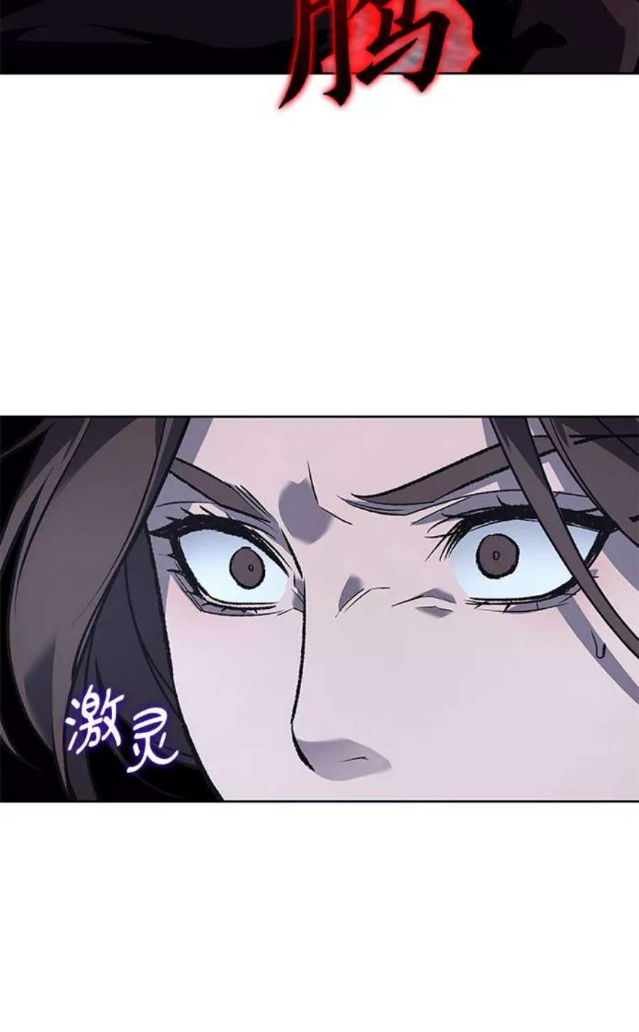 重生不良少教主第41话 欢喜宫宫主白蛇花寒潇潇（1）