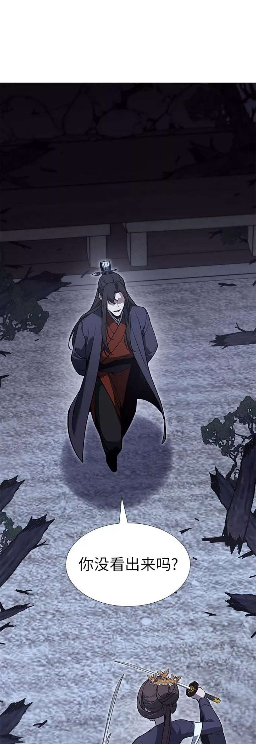 重生不良少教主第41话 欢喜宫宫主白蛇花寒潇潇（1）