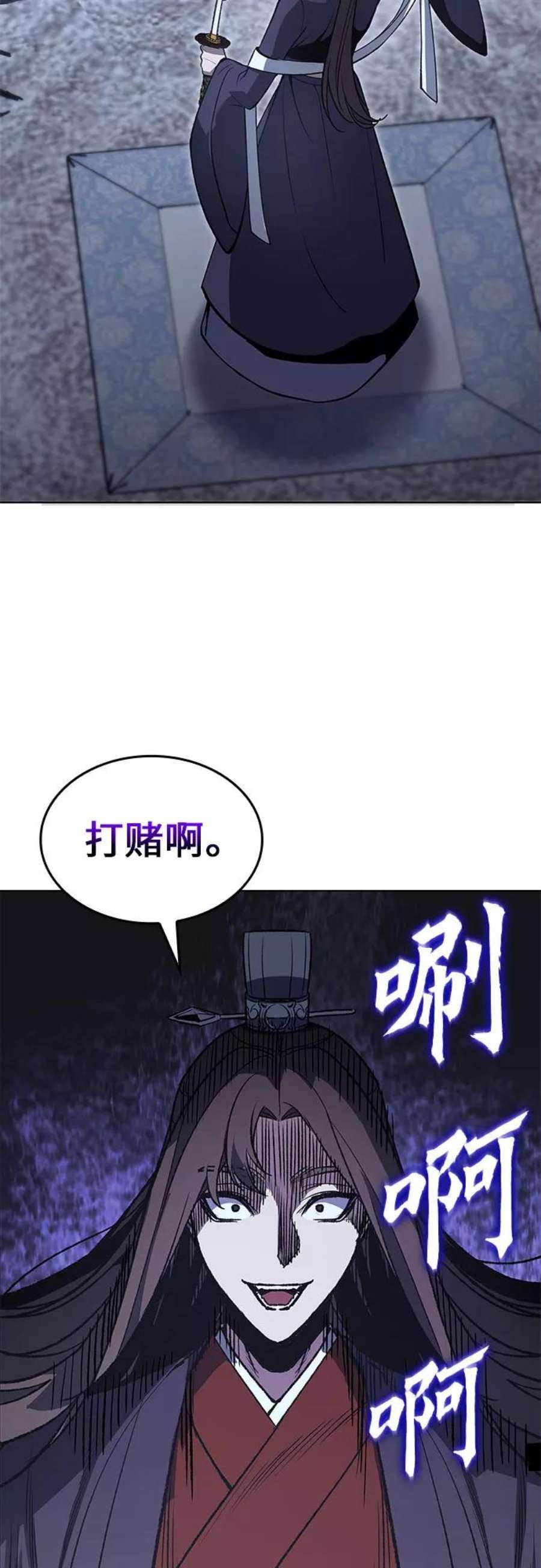 重生不良少教主第41话 欢喜宫宫主白蛇花寒潇潇（1）
