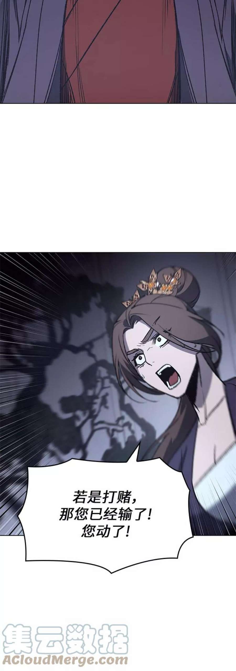 重生不良少教主第41话 欢喜宫宫主白蛇花寒潇潇（1）