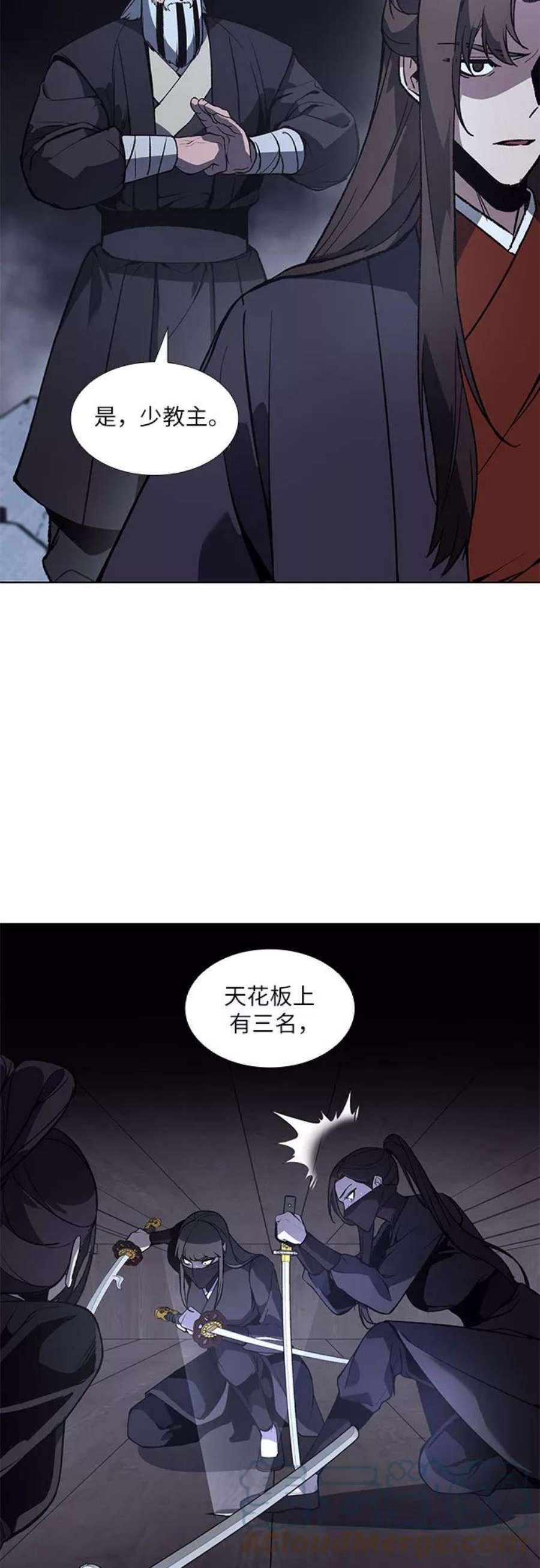 重生不良少教主第41话 欢喜宫宫主白蛇花寒潇潇（1）