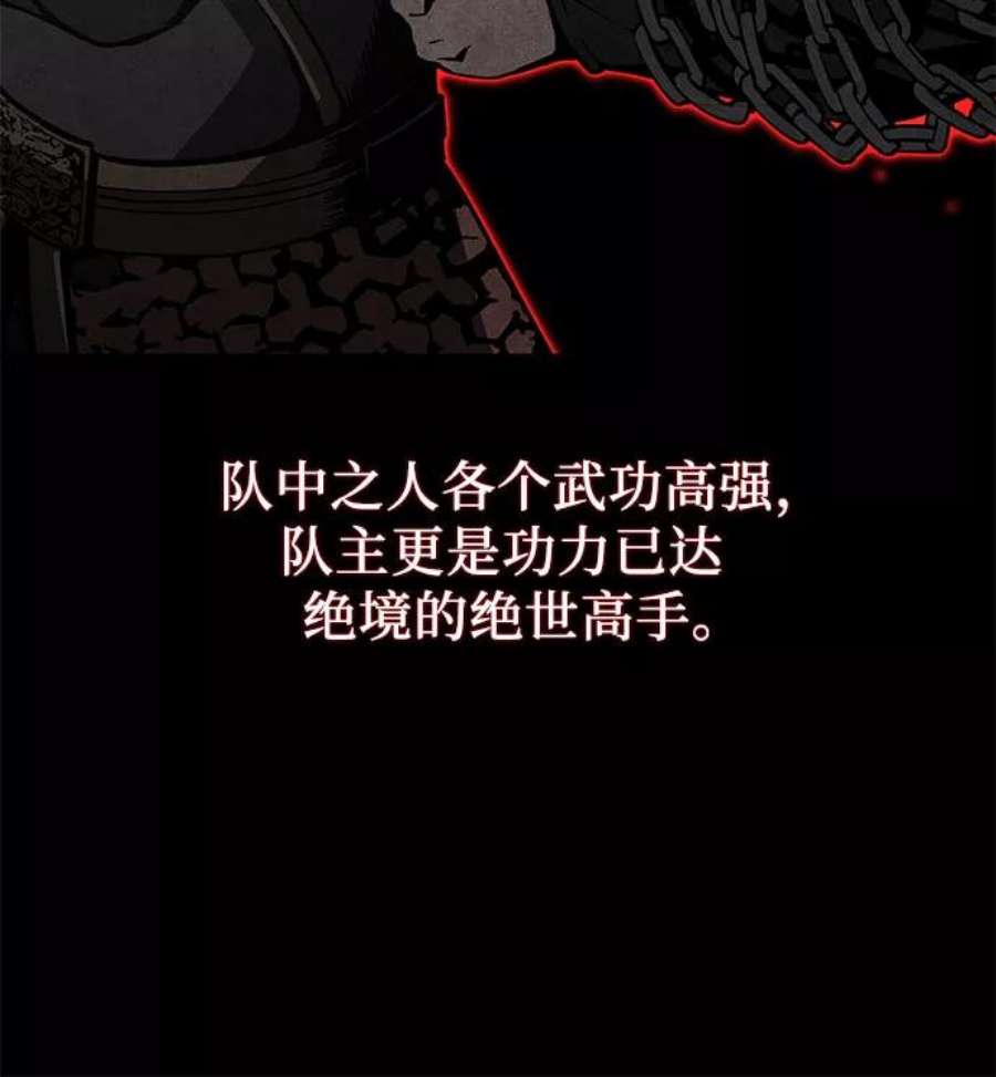 重生不良少教主第41话 欢喜宫宫主白蛇花寒潇潇（1）