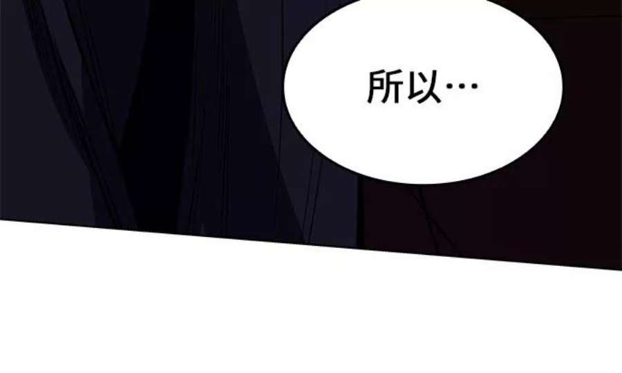 重生不良少教主第41话 欢喜宫宫主白蛇花寒潇潇（1）